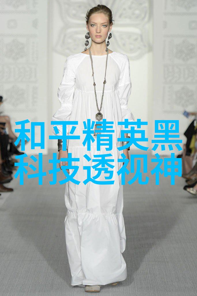 冷冻技术的进步与应用