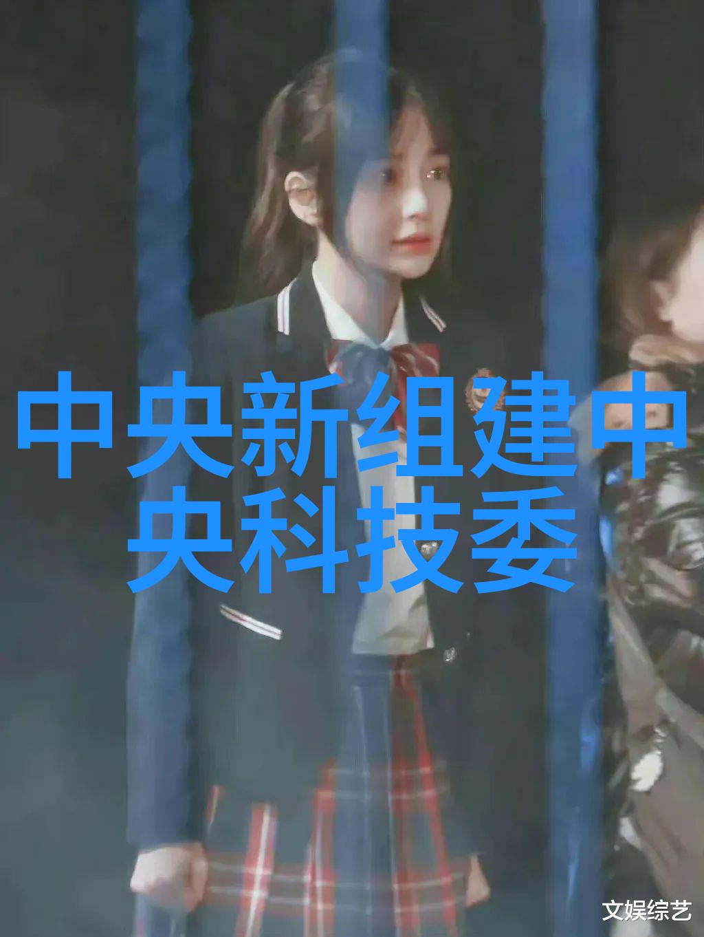 厦门实验室设备科研新篇章的铸造者