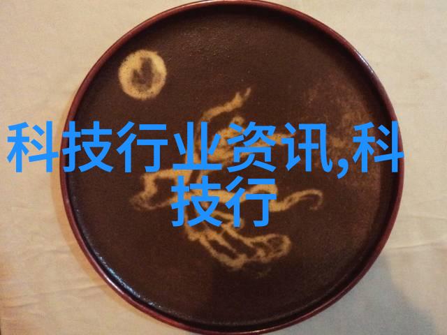 工业纯水水处理设备从污浊到清澈的奇迹机器