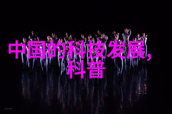 不锈钢管子耐腐蚀的金属材料