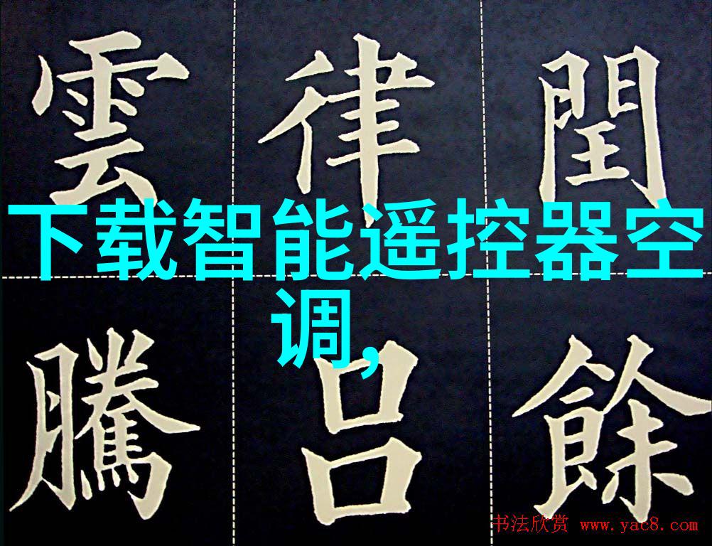 JI液灌溉系统概述