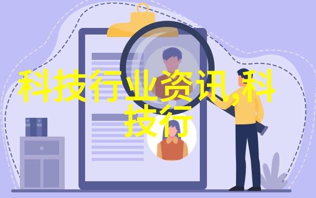 网易财经科技股激荡上涨新趋势解析