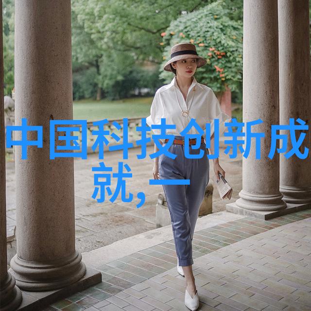 水净化之道探索高效废水处理设备的未来