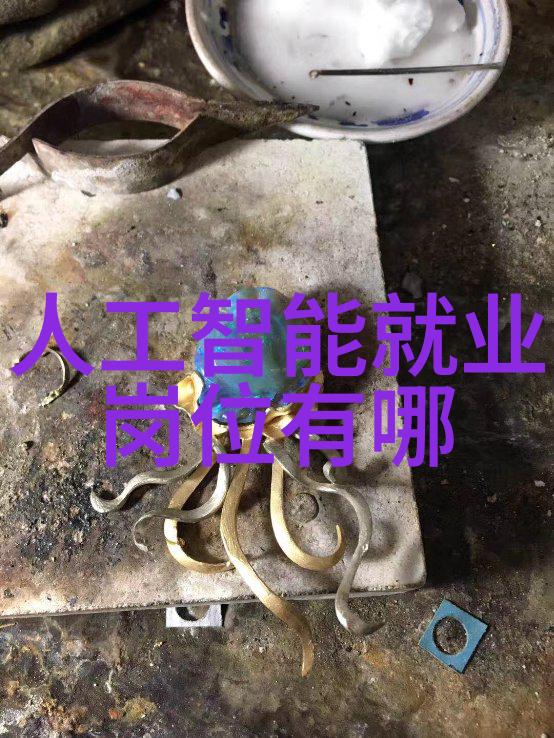 热传导物体间能量的温暖交流