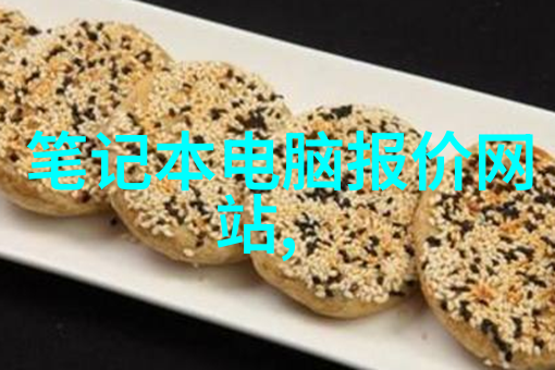 冷气贮藏设备保鲜未来守护食品安全