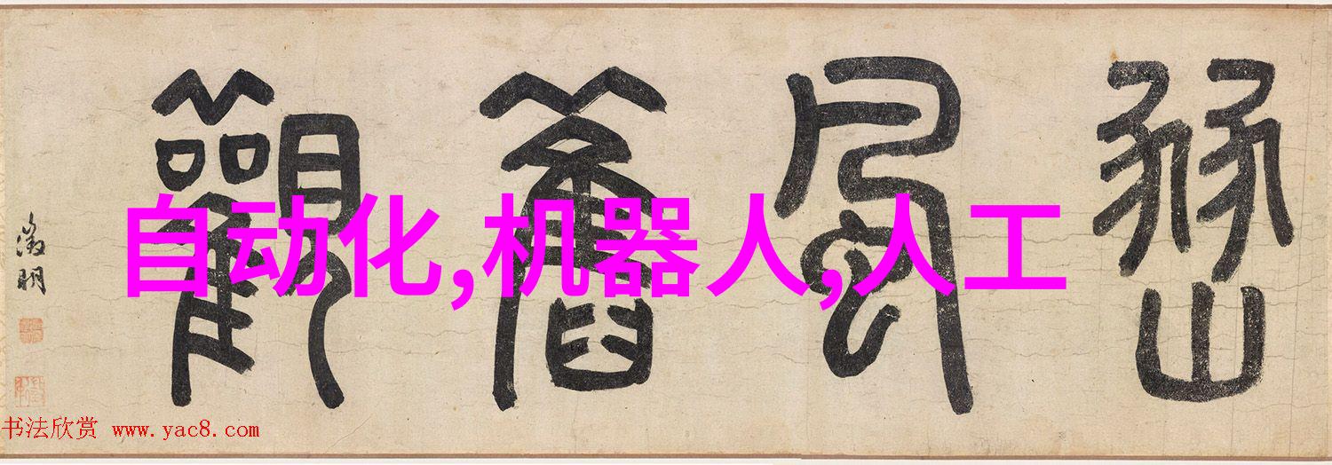 重型设备粉碎力之揭秘