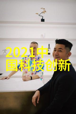 污水处理设备清洁环境的先锋守护者