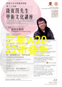 从座便器到梦想逆袭故事中的考试考验