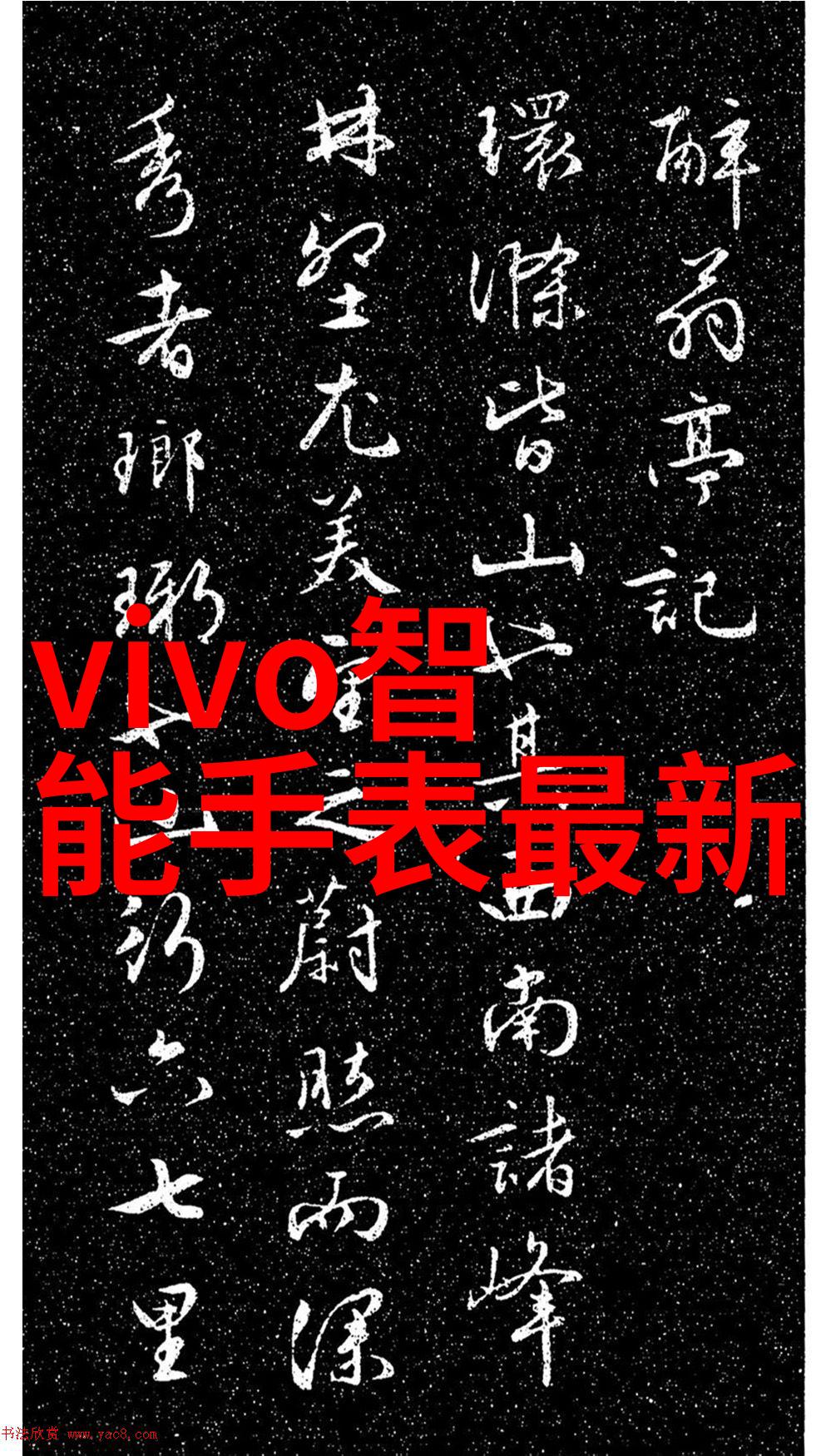 万隆科技股市表现新能源驱动的增长潜力