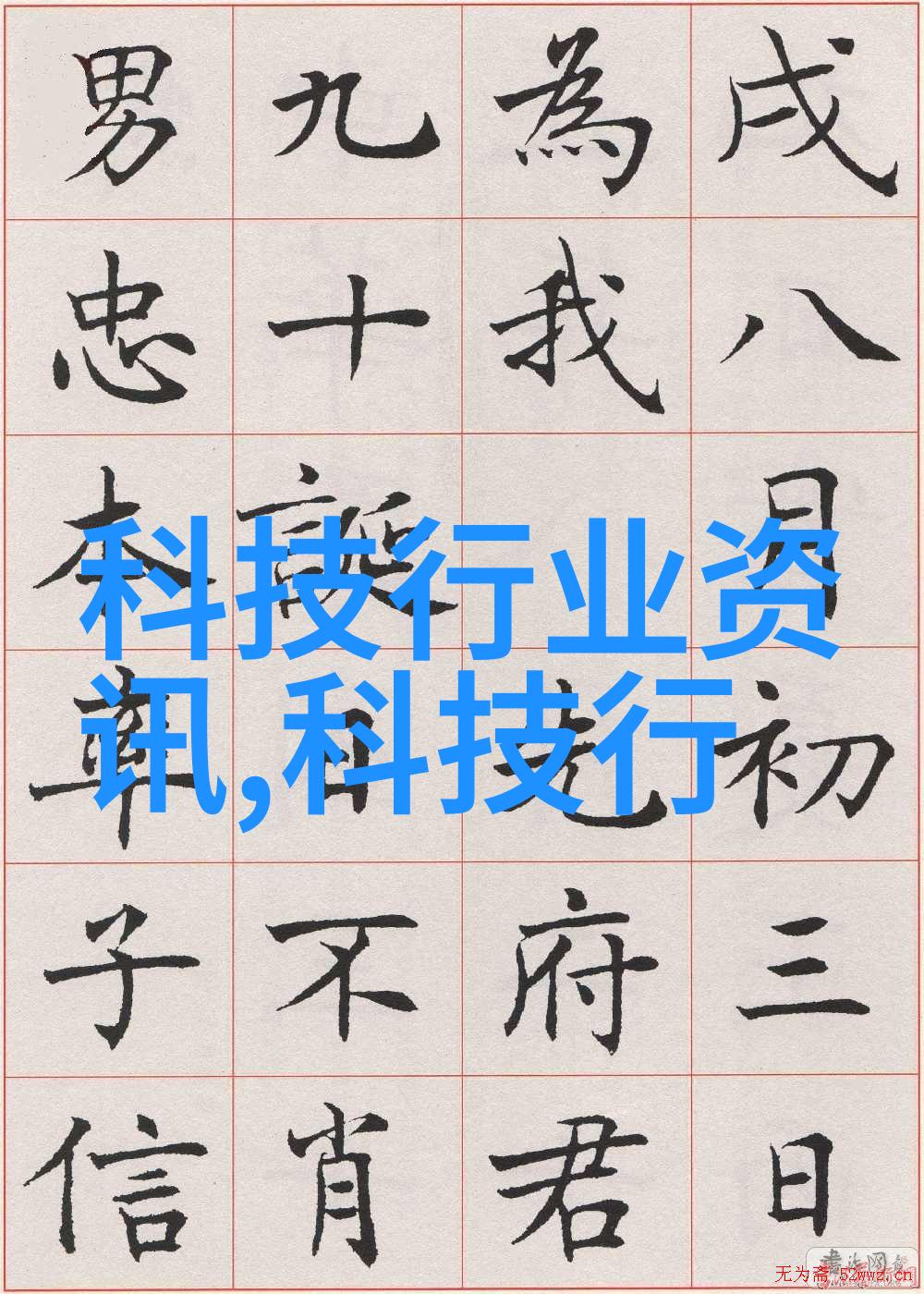 医疗储存管理-精确分类三类医疗器械仓库分区图的设计与实践
