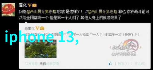 iPhone X山寨机来了 苹果X山寨机长这样不要笑