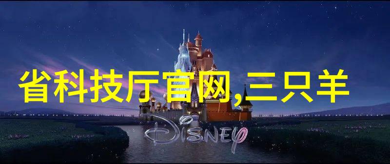 蓝图清新污染排放的法则与未来