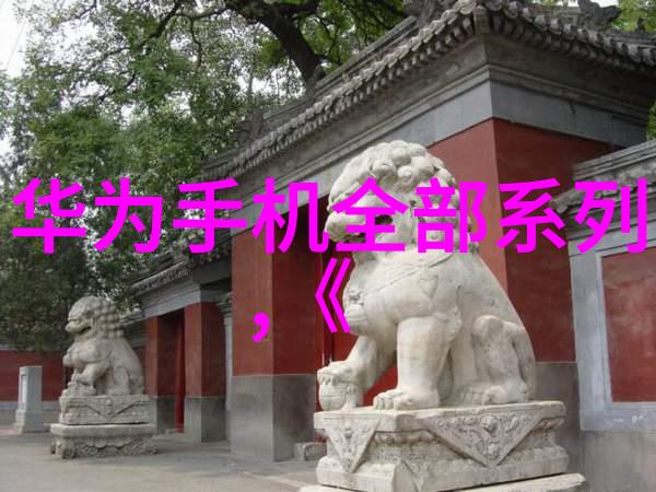 化工包衣机械化学守护者之心