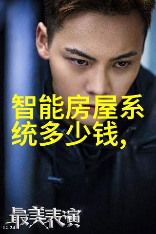 高效反渗透技术确保水资源的安全利用