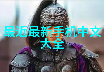 辉发技术对辫带式生物填料有何影响