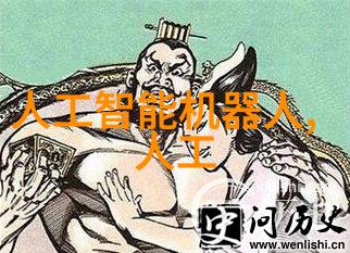 化学基础-化工的基石探索化工基本原料的世界