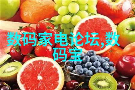 探索水源的清澈之谜揭秘如何准确检测水质