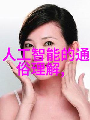 绿色环保建材生产一次成型制砂机的绿色优势