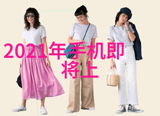 智能装备技术我是如何用一款小巧的智能手环提升我的日常生活效率的