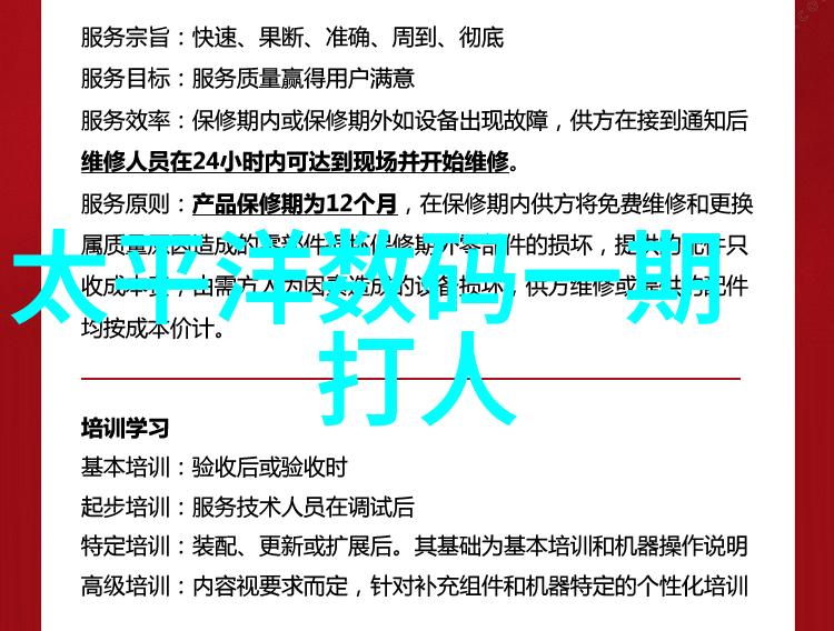 法国空姐哪里可以看满天星我在巴黎的夜晚找到了那颗能照亮梦想的星