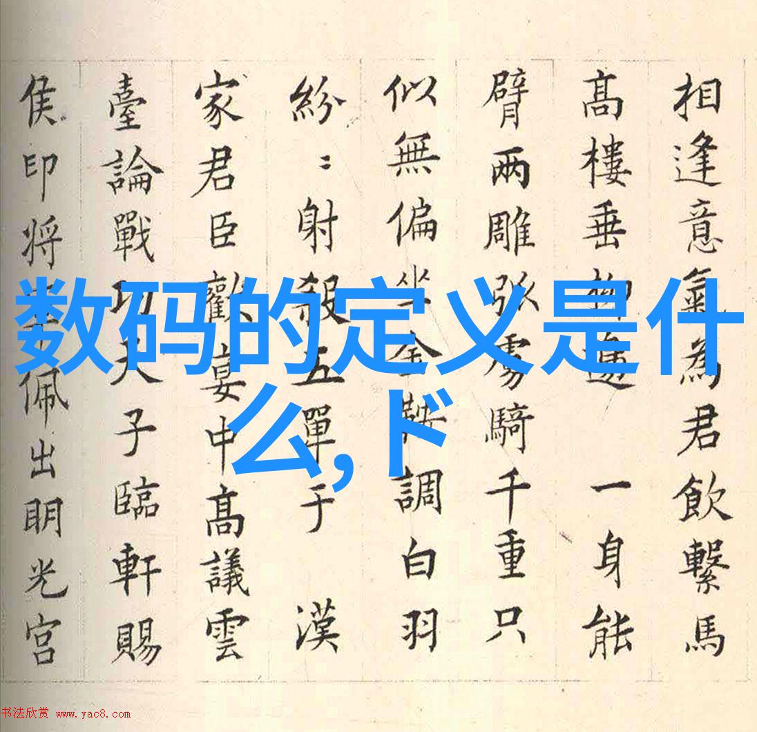 在寻找卧室投影仪时如何选择最适合你的当贝D5X上手体验让它成为你首选同时不知你是否想知道数码宝贝普通