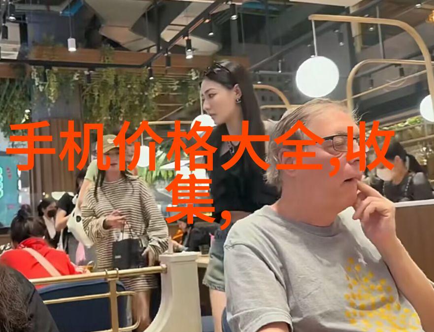 小清欢未删减版番外篇 - 回忆里的笑声小清与她的故事