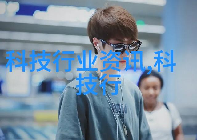 搅乱未知领域的指尖魔力手指操控未知语言翻译系统