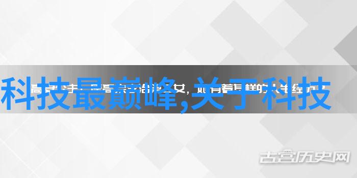 化学实验室探索未知的秘密工坊