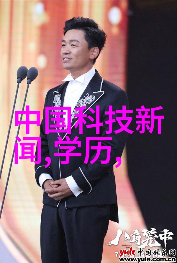 化学工艺精密配料的艺术