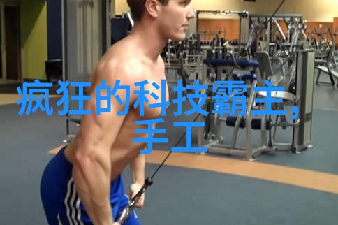 沙石分离机颗粒之歌