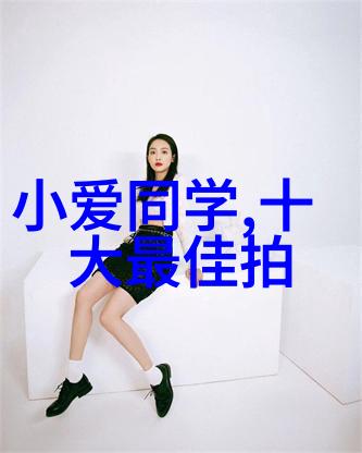 化学工艺反应设备的精彩篇章