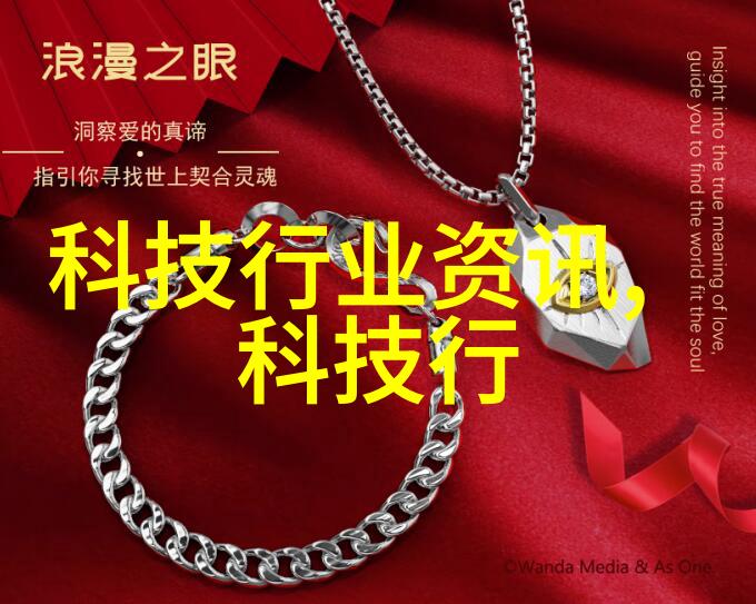 穿戴智慧的诅咒