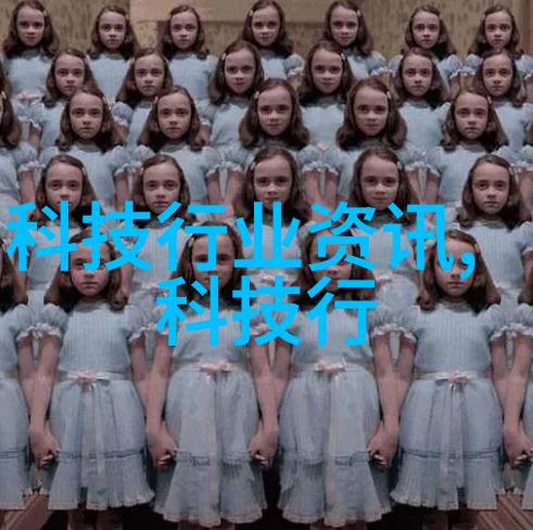 安全与隐私智能互联网时代面临的新挑战