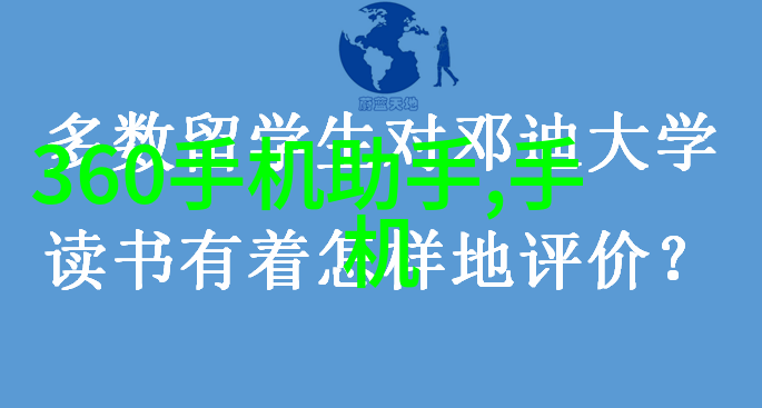 社交网络上的数字文化数字媒介科技的产物与现象学考察