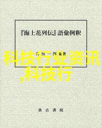 树脂井盖环保材料的选择与应用