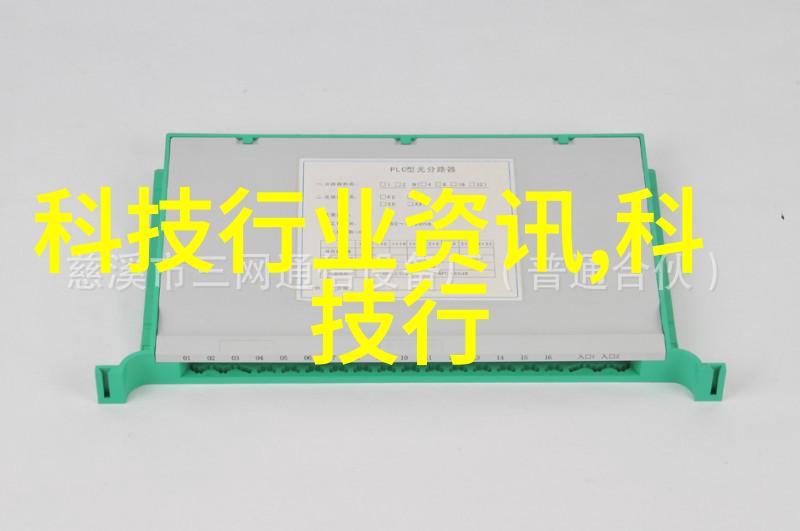 新型化学工艺技术在环境保护中的应用与展望