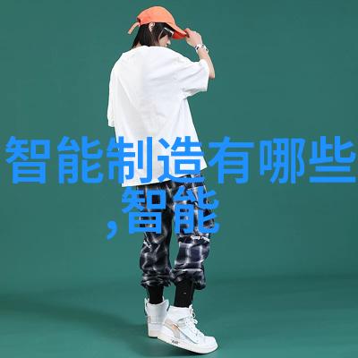 在供应链管理上世纪华联采取了哪些措施