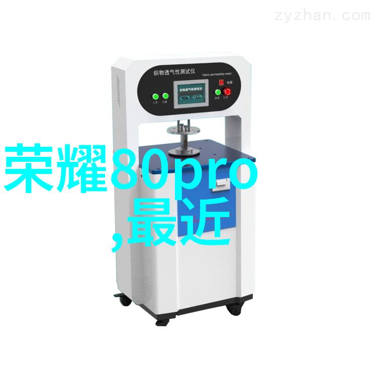 主题我是如何用ro膜反渗透让生活更清爽的