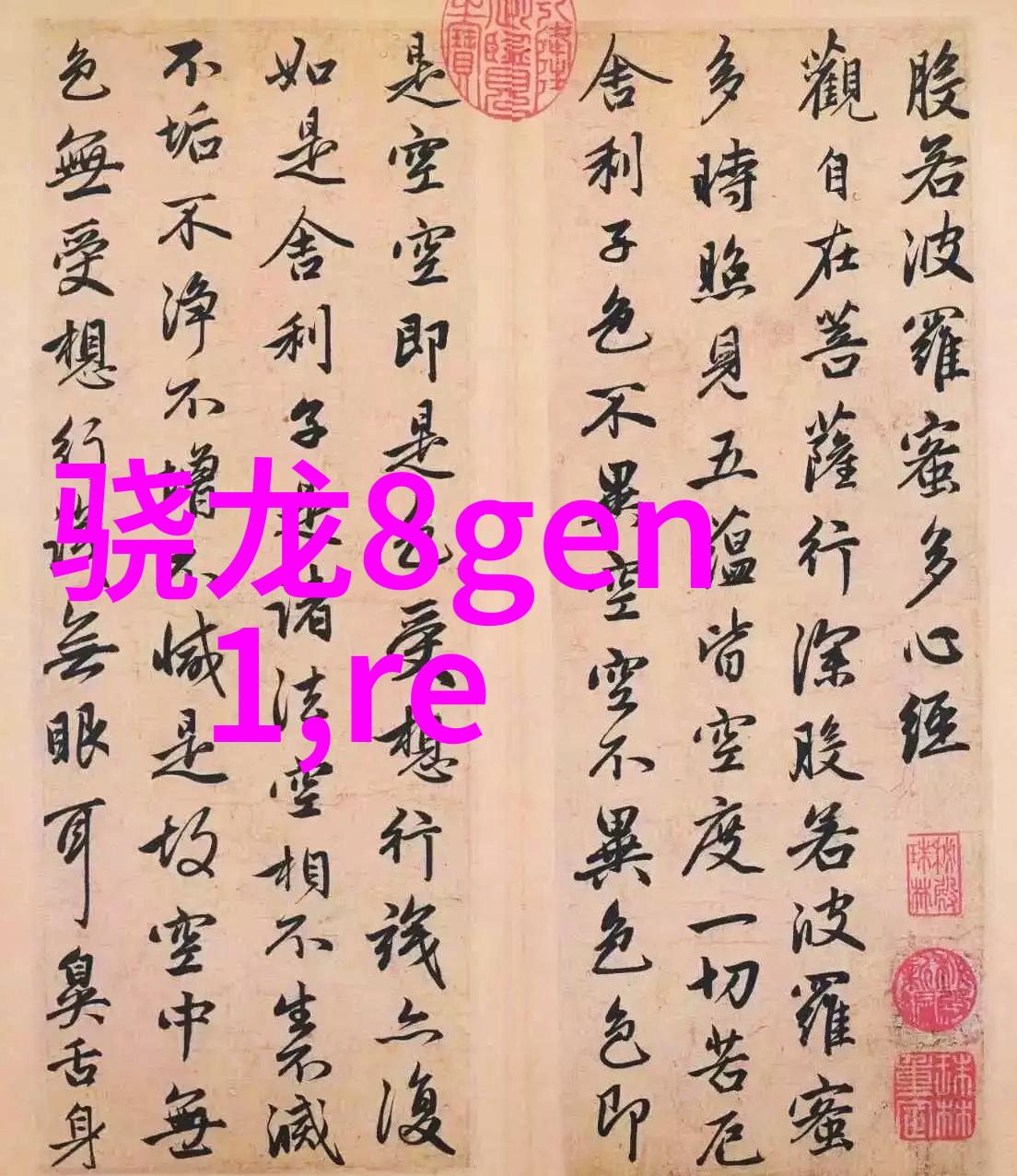国产新冠特效药能否成为抗疫的转折点
