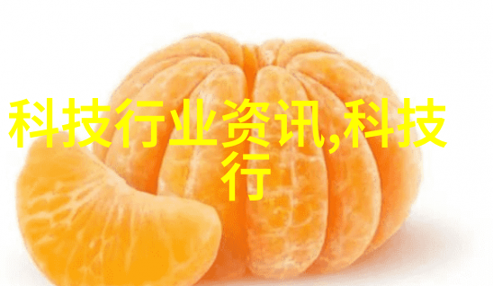一体化废水处理设备-集成式污水净化系统的未来发展趋势