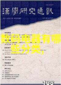编制精确向资方提交的项目资金申请报告撰写指南