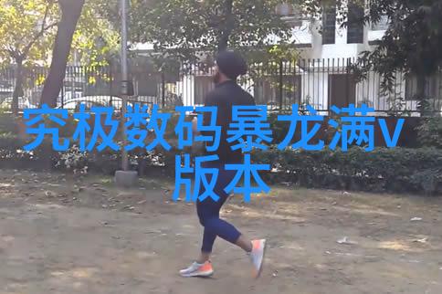 化工输送之梦管道中的灵魂跳动