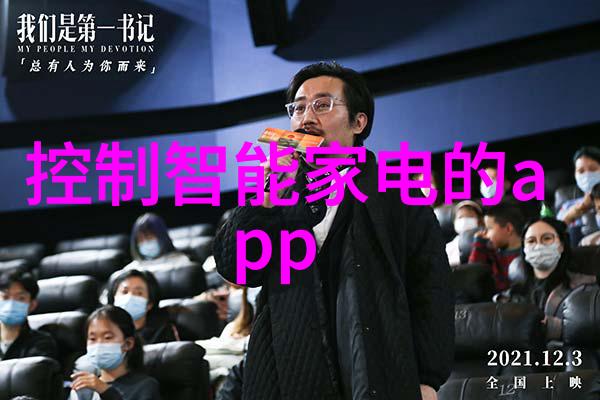 化工混合搅拌设备-高效稳定化工生产中的关键配方器件
