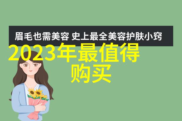 丝网填料与波纹填料的优缺点光与影的双重奏鸣