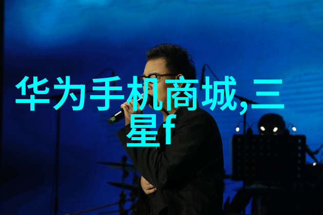 苏州威华智能装备有限公司我在这里的故事从零到英雄的智慧之旅