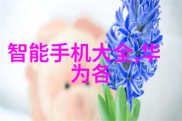 自动化生产的新纪元灌装机械的革命性作用