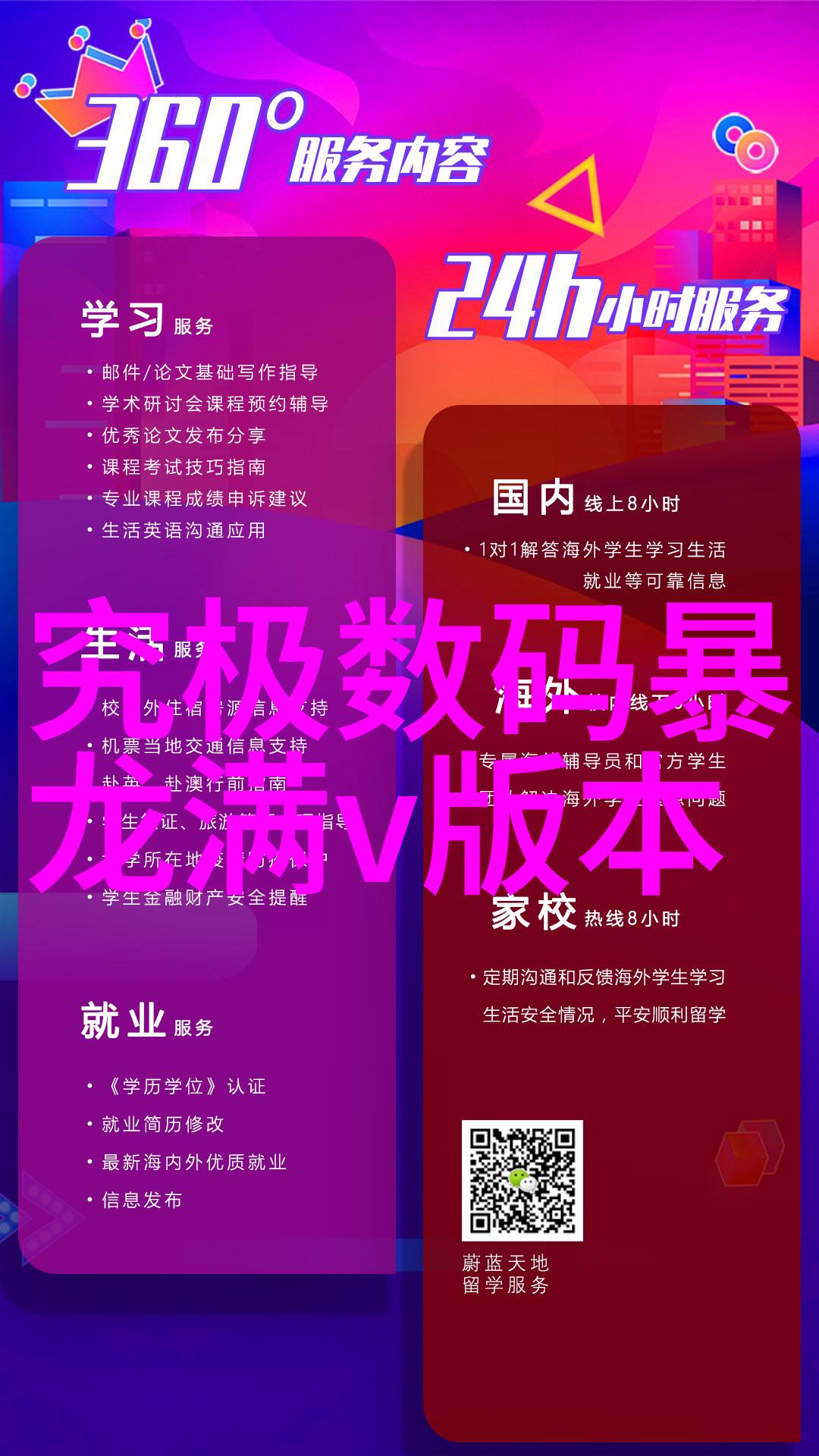 轴流通风机-旋转的风之力轴流通风机的设计与应用探究
