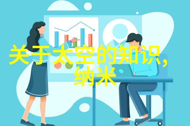水质检测仪器清澈之眼