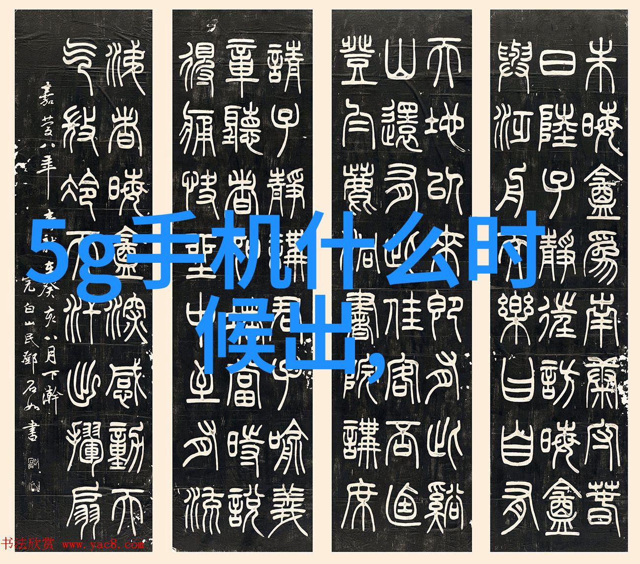 科技创新-北斗芯片引领全球定位技术的新纪元