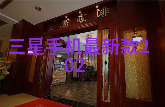 家中清泉探索水质检测的艺术与科技